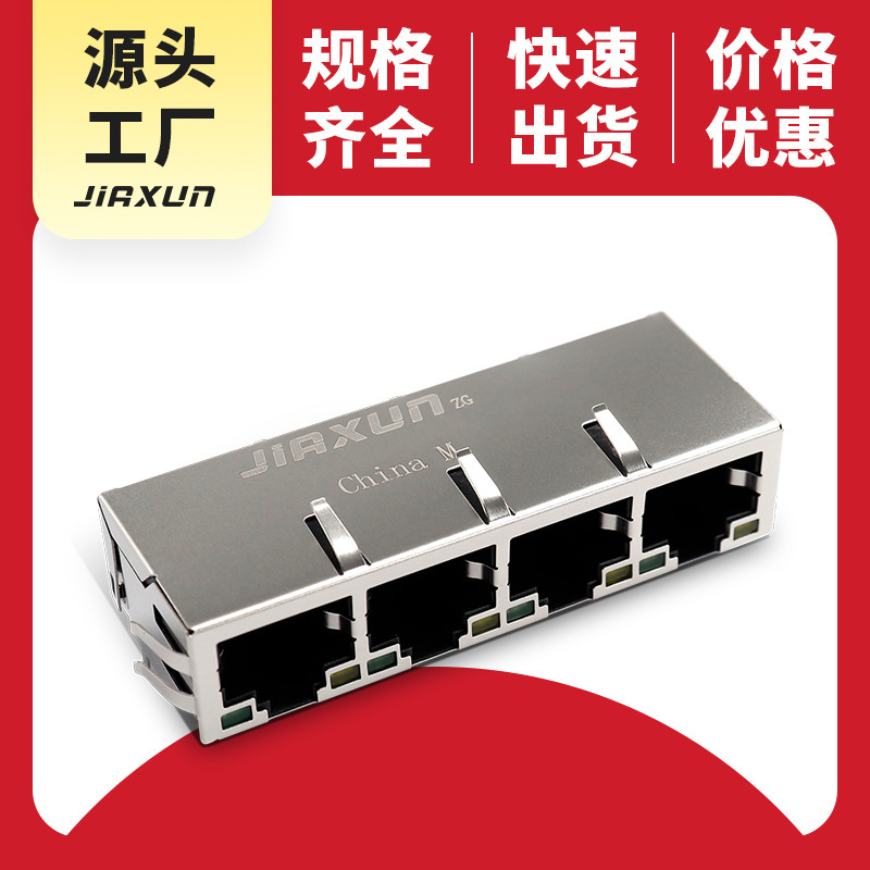 Jiaxun Original Single Row Multi-Port Rj45 Connector Series 2.5g 10g Cat5E Fiber Optic Module Connector