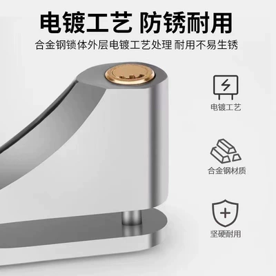 Vehicle Anti-hydraulic Shear Lock Anti-theft — Motorcycle Lock