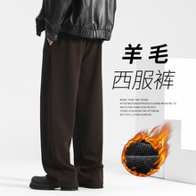 羊毛西裤直筒裤子男冬季男裤休闲长裤运动卫裤男士秋冬毛呢阔腿裤