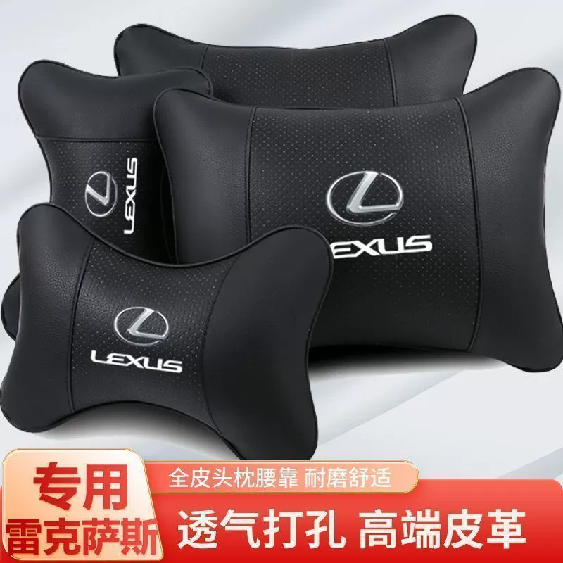Подходит для подголовника автомобиля Lexus Es300/Rx300, подушка для шеи Ls500h/LM300h, вентиляция