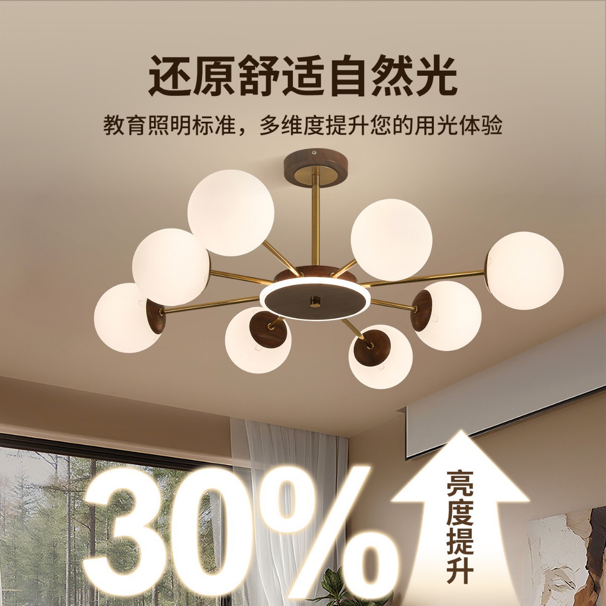 Lámpara principal de la sala de estar francesa antiguo estilo retro luces de comedor de madera de nuez estilo japonés L335