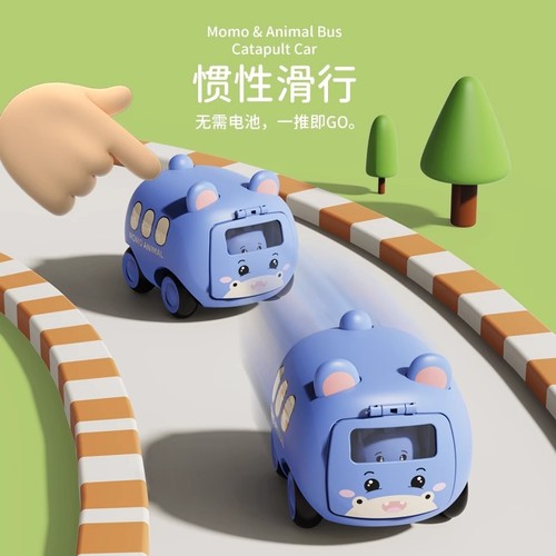 Children's Press-to-Go Inflatable Miniature Cartoon Car — Baby's Educational Toy & Small Gift
