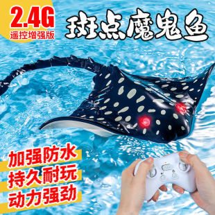 Simulated Remote Control Shark Kidsren's Electric Remote Control Mechanical Shark Charging Bionic Model Waterproof Swimming and Water Toy
