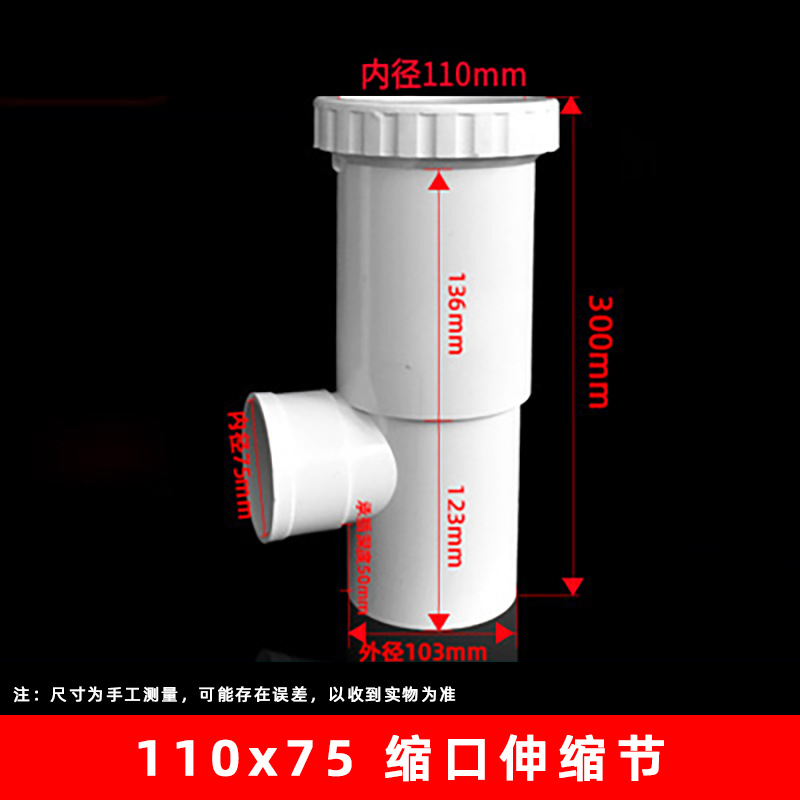 110*75 cuello alargado telescópica tee (30cm) cánula interior (36 unids/caja)