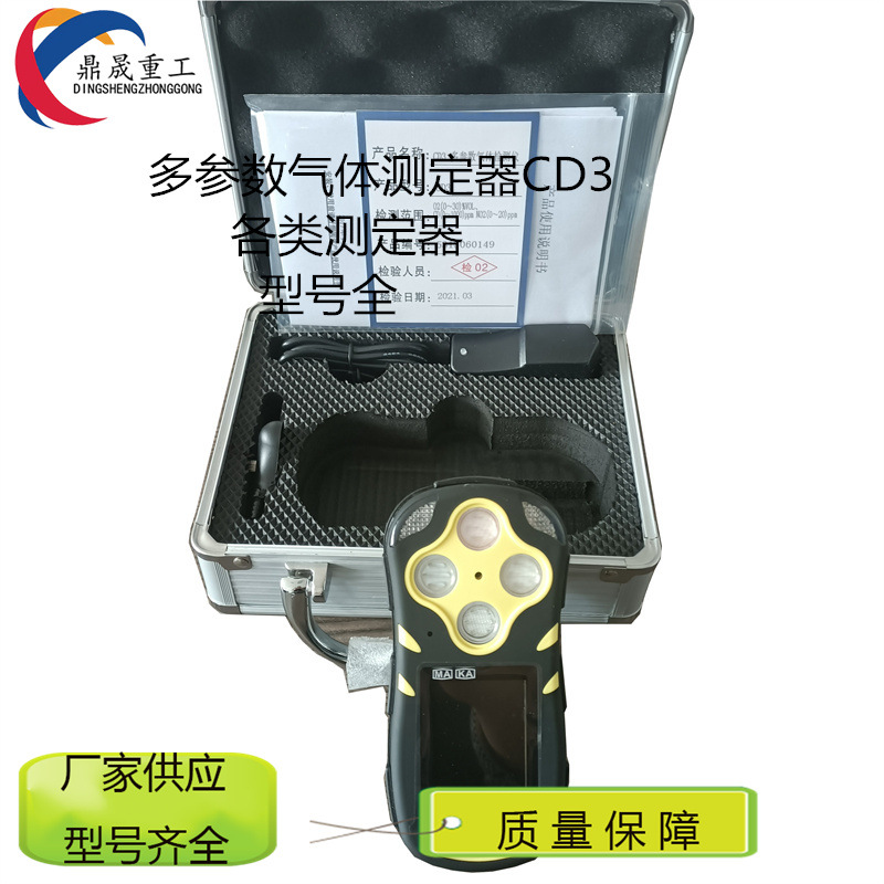 一氧化碳测定器 规格型号 CTH1000 各类型号测定器齐全 现货供应