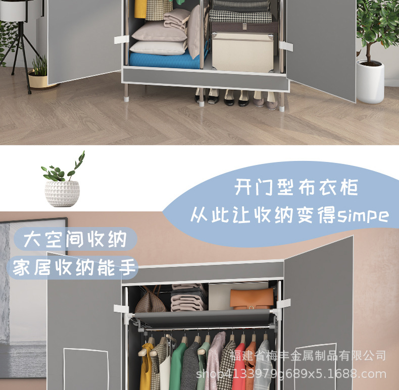 4款衣柜组合详情_02.jpg
