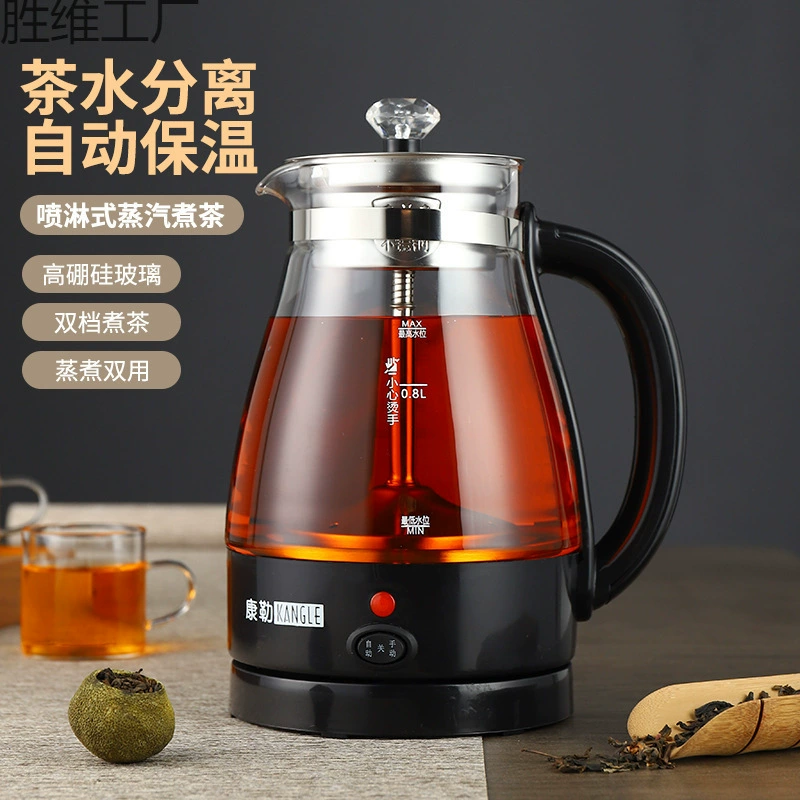 Red (black) tea, glass teapot, multifunctional thermos for home use, fully automatic