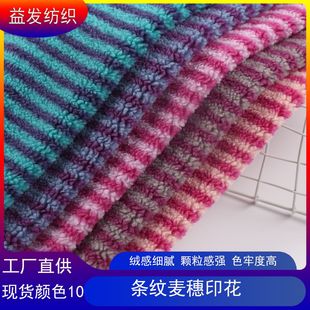 �Ứ���ë �l�y�� �Ứ�ʗl�w�����q�g�l�ʗl�r�������ﶬ����