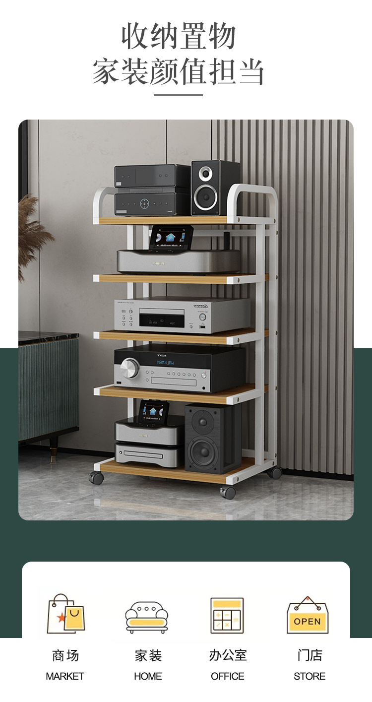 Xinhui sound power amplifier rack gallbladder machine bracket mobile audio cabinet fever CD machine mixer equipment storage rack