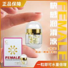 cokelife�ɘ�����Ů�������z�Ҹ⳱Һ������г�����Ȥ����Ʒ���l