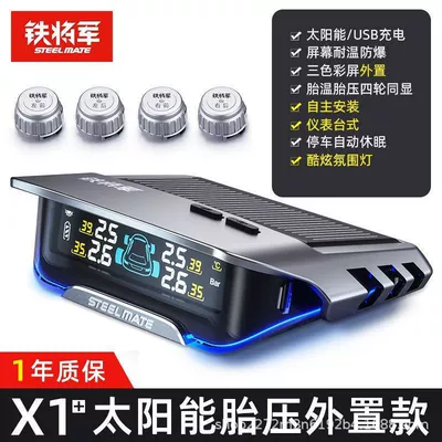 Wireless High-Precision Tire Temperature and: Tire pressure monitoring system - x1-external-model