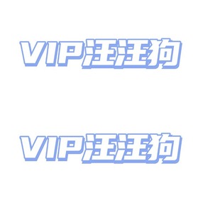�������۾�15cm��������·�RС�����찢��ë�q�����ż����