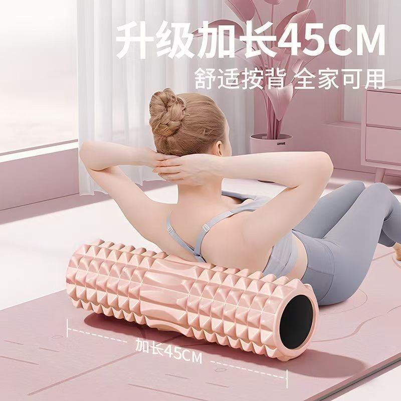 Foam Roller Leg Massager Slimming Stick Muscle Relaxation Exercise Yoga Equipment Supply Chain Factory Wholesale