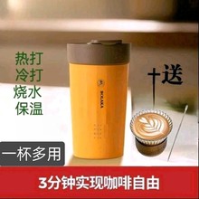 电动奶泡杯家用搅拌杯烧水杯热奶杯便捷式打发器保温杯露营杯