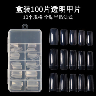 ���׼�Ƭ�n��͸��ȫ�N��ָ��͸����ʽ�ټ�Ƭ ���N��Ƭ100Ƭ���b