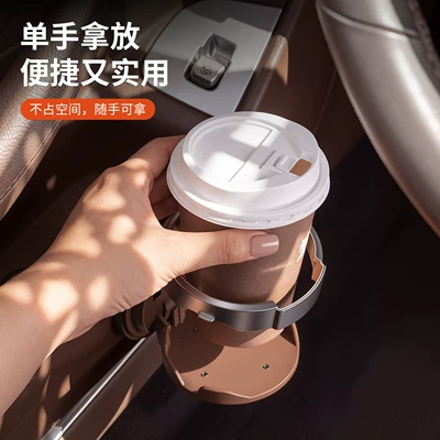 Car cup holder/beverage holder – phone stand