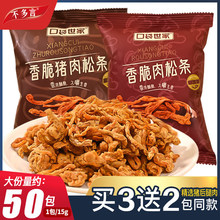 50������i���ɗlɽͬ��ķ�¾�С��ʳƷ����ըԭζ�i�⸬���e��ʳ