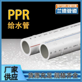 PE管;PVC管;PERT管