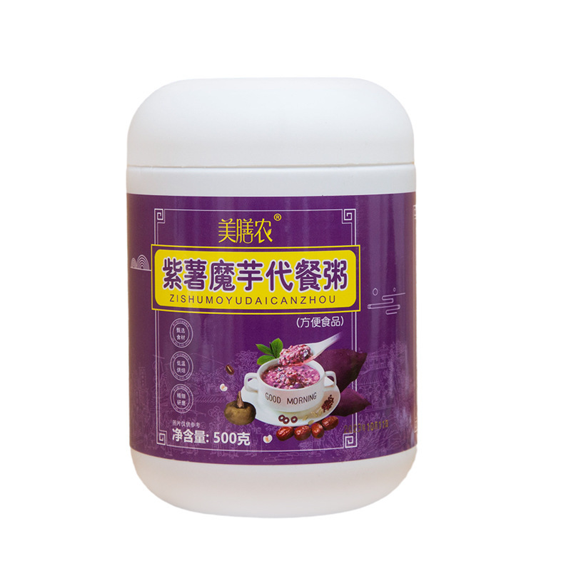 紫芋コンニャク代食粥栄養朝食怠け者速食満腹五穀雑穀沖飲穀物粉缶食品|undefined