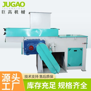 加工定制移动斗撕碎机 橡胶废料薄膜编织袋撕碎机工业垃圾粉碎机