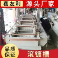 Фабрика прямых продаж на заказ Гальваника оборудование для гальванического канавки