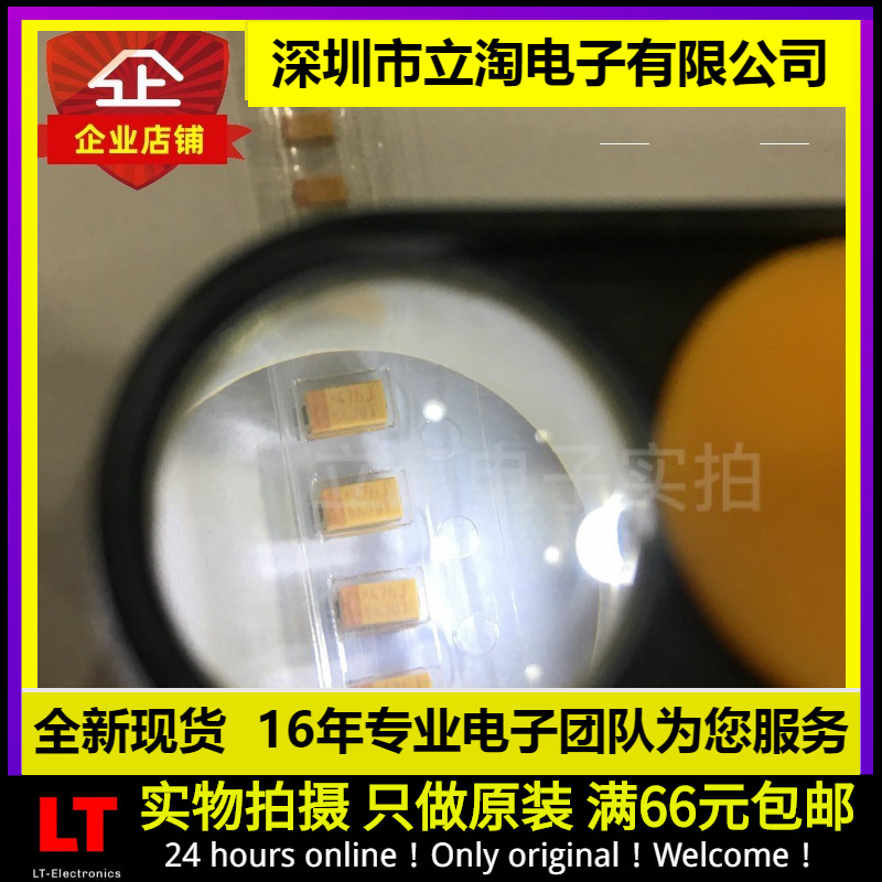 全新有货 TAJA476K006RNJ 贴片钽电容 6.3V 47UF A型 3216 476J