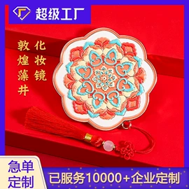 书签;化妆镜;金属工艺品