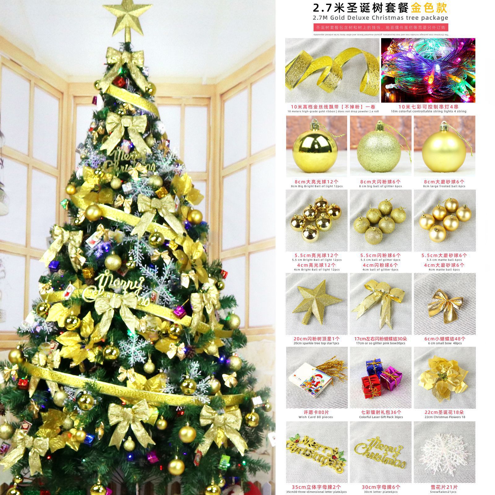 Paquete de Árbol de Navidad Transfronterizo de 1.5/1.8 Metros para Uso Doméstico, Juego de Decoración de Adornos para Árbol de Navidad Densos con Efecto de Nieve.