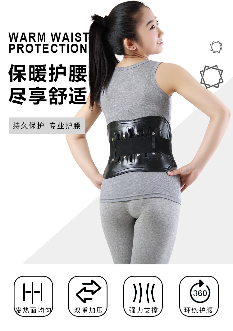 阿里新店_Y202護(hù)腰_01