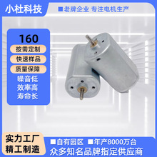 F160΢��늙C 늄Ӽy���P��������T�i��Ƽ����l�� ָ�y�T�i늙C