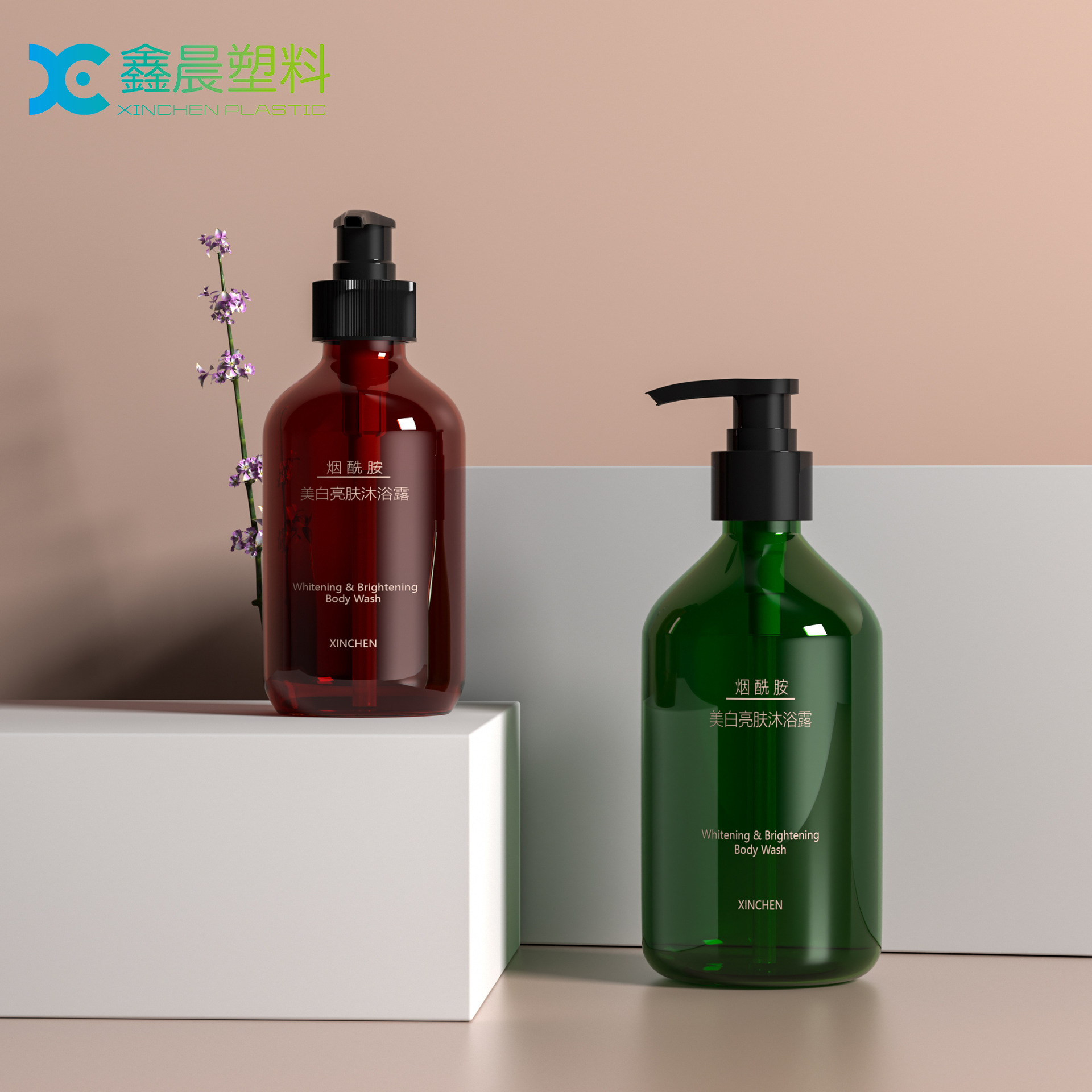 工厂现货300ml氨基酸洗面奶瓶500ml洗发水瓶乳液分装瓶沐浴露瓶