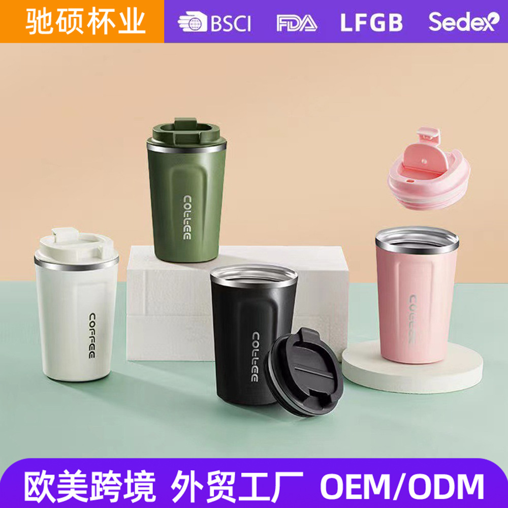 coffee solid color handheld glass stainless steel for home use