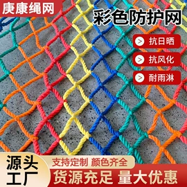 盖土网;遮阳网;安全平网