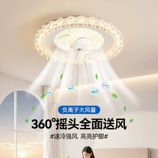 360度摇头卧室风扇灯2026新款轻奢高级感书房静音卧室吸顶风扇灯