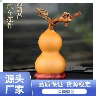 Liaocheng Wenwan Gourd Handle Piece, Small Natural Twisted Disc, Mini Dragon Head Leaf Handle Ornament for Playing, Shipped