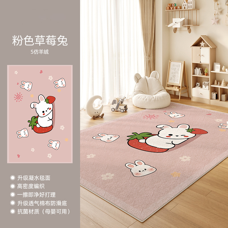 S 이미테이션 캐시미어 핑크 딸기 토끼