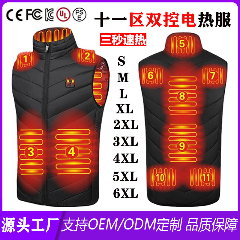 M01 블랙 듀얼 컨트롤(11개 구역)(보조 배터리 제외)