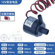 ����DC23A�~��ˮ��ֱ��12v�oˢ�o���ߜ�ˮꑃ��ñ��մ��S΢��ˮ��