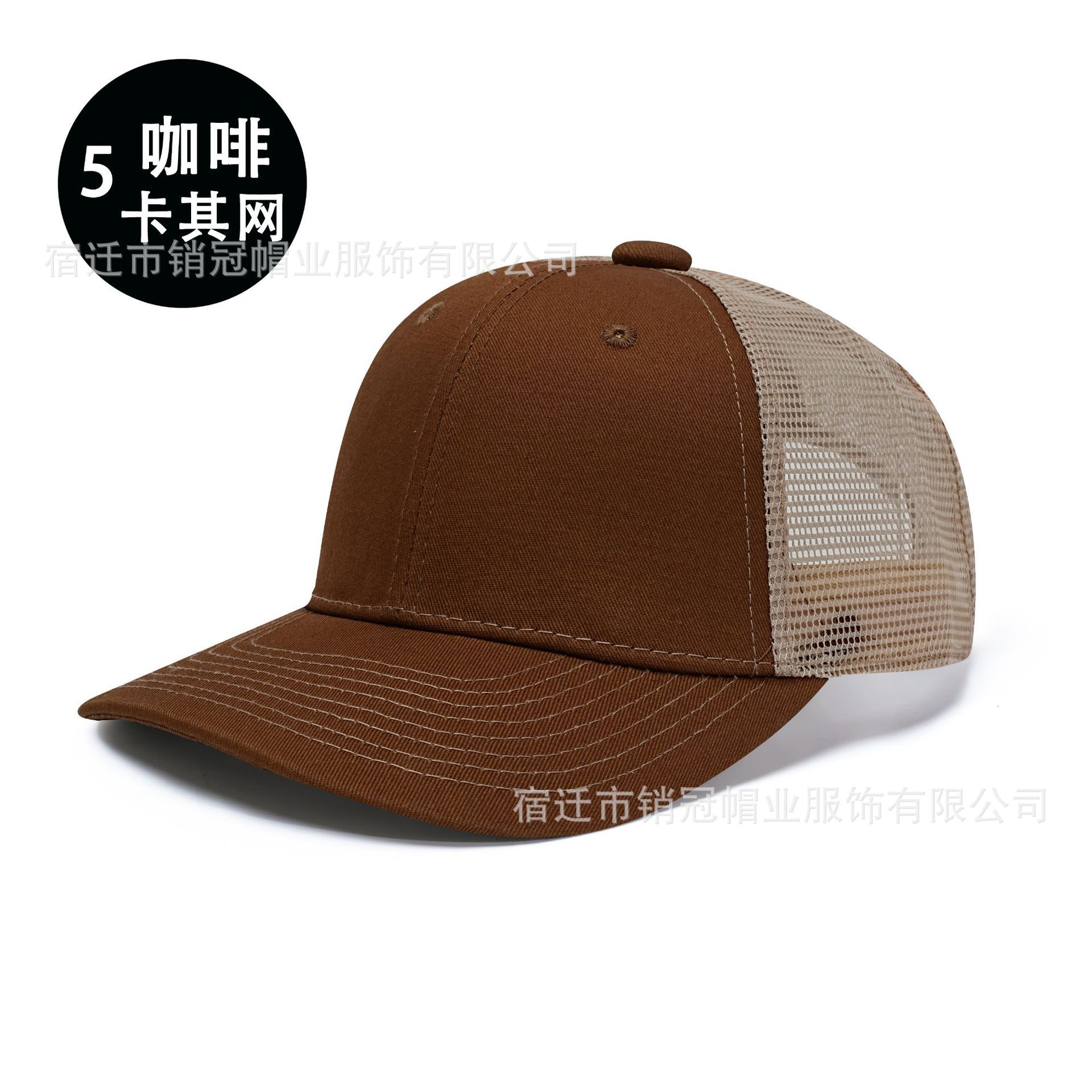 커피 그레이 카키색 메쉬