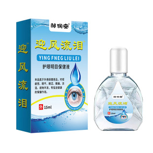 �u����ӭ�L���I��șˮƣ�ڸɝ��۲��o��Һ���l