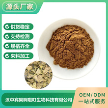 �S�ҹ��� ����޼��ȡ�� ��޼��߰90% ֲ����ȡԭ�Ϸ� �F؛���l