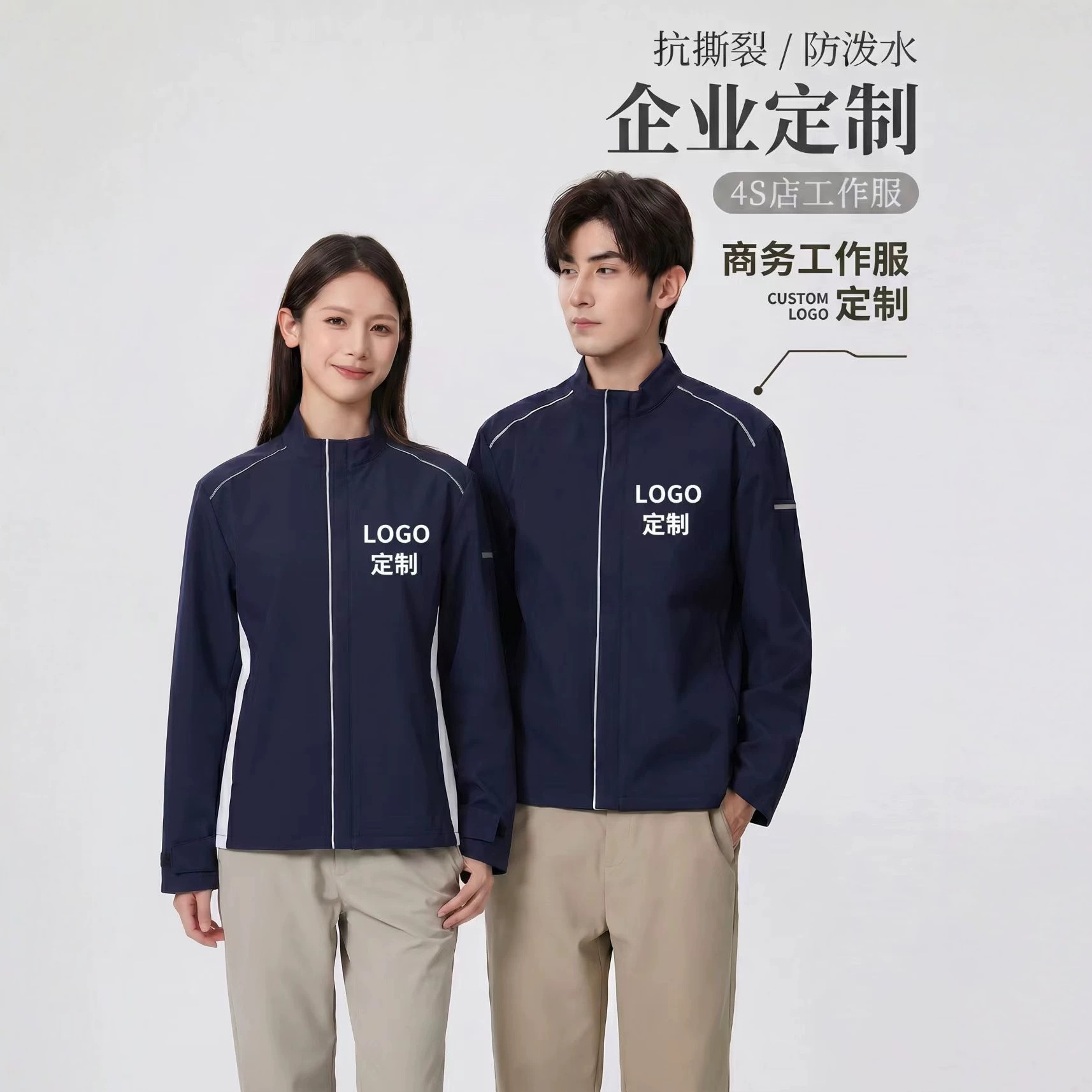 Lei Zong's Same Style Stand-Collar Work Jacket with Custom Logo, Unisex Workwear, Loose-Fitting Outerwear