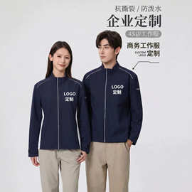 雷总同款冲锋衣立领工装夹克定制logo男女同款通勤工作服宽松外套