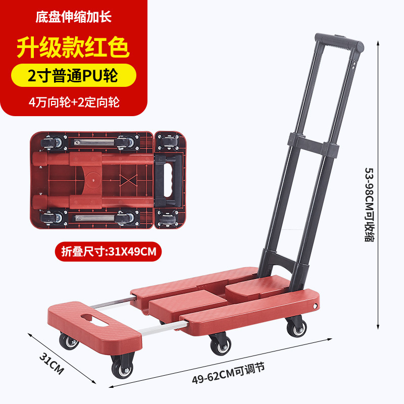 折りたたみ式ポータブル6輪トロリー、ショッピングや食料品の買い物に最適、収納ボックス付きトロリー、折りたたみ式平台トロリー|undefined
