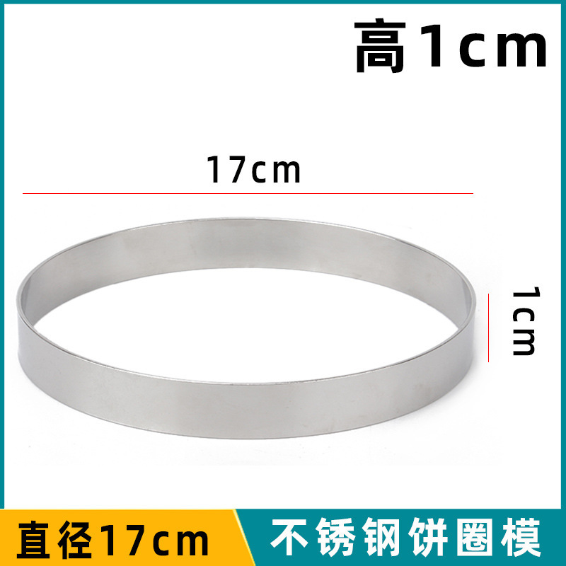 高さ1cmの卵のおせんべいの型の電気餅の輪のステンレスの円形のケチの砂糖の餅の輪のトウモロコシの餅のケーキは焙煎します。|undefined