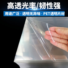 SҶ915x1220Ҏpet͸Ƭ Ӳ|ۺдpetzƬ MØ