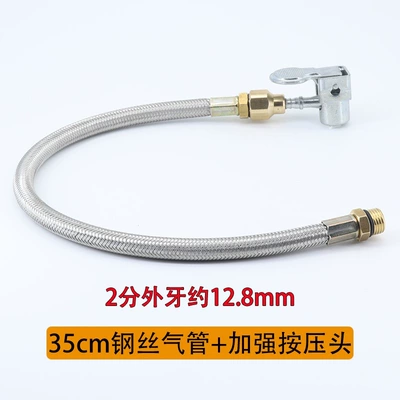 inflation hose, air pressure gauge, tire: Air pressure gauge/tire pressure gauge - 35cm-steel-wire-air-hose-reinforced-presser-head