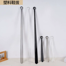 鞋套、鞋刷;鞋拔;除毛/粘毛器