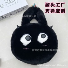 原创大眼怪毛绒包收纳时尚百搭手提高级可爱斜挎包丑萌卡通拎包