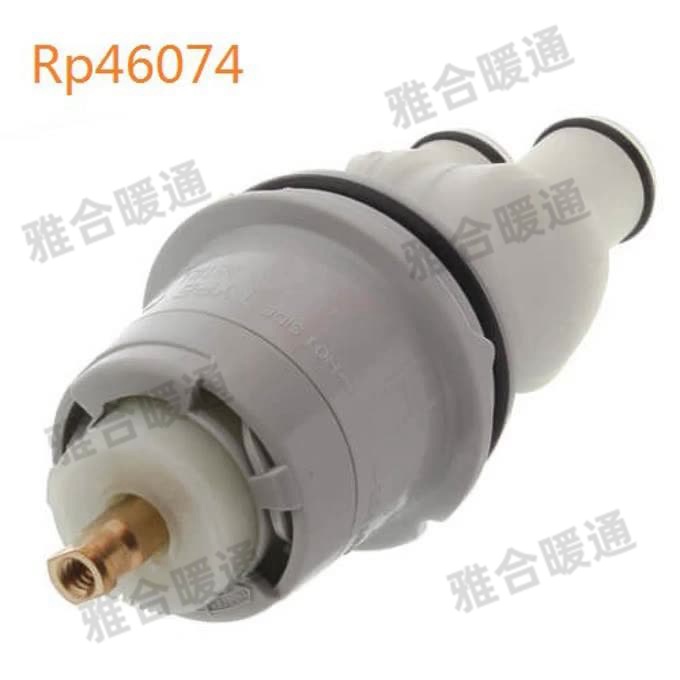 亚马逊淋浴阀芯RP46074 支持加工各种阀芯批发跨境亚巴逊阀芯
